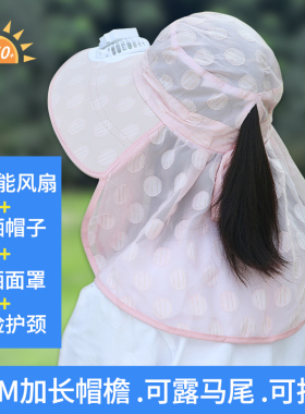 夏季太阳能数显充电风扇帽子男女成人户外遮阳防晒紫外线采茶工地