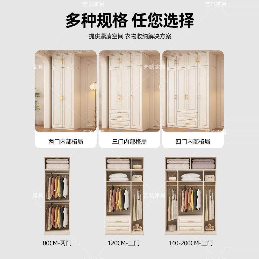 衣柜家用卧室实木生态板大衣橱简约现代风儿童定制开 合门收纳柜,淘宝优惠券,粉丝福利购,淘宝优惠卷