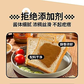 佑芝香！火锅芝麻酱100g&times;6袋[6元优惠券]-寻折猪