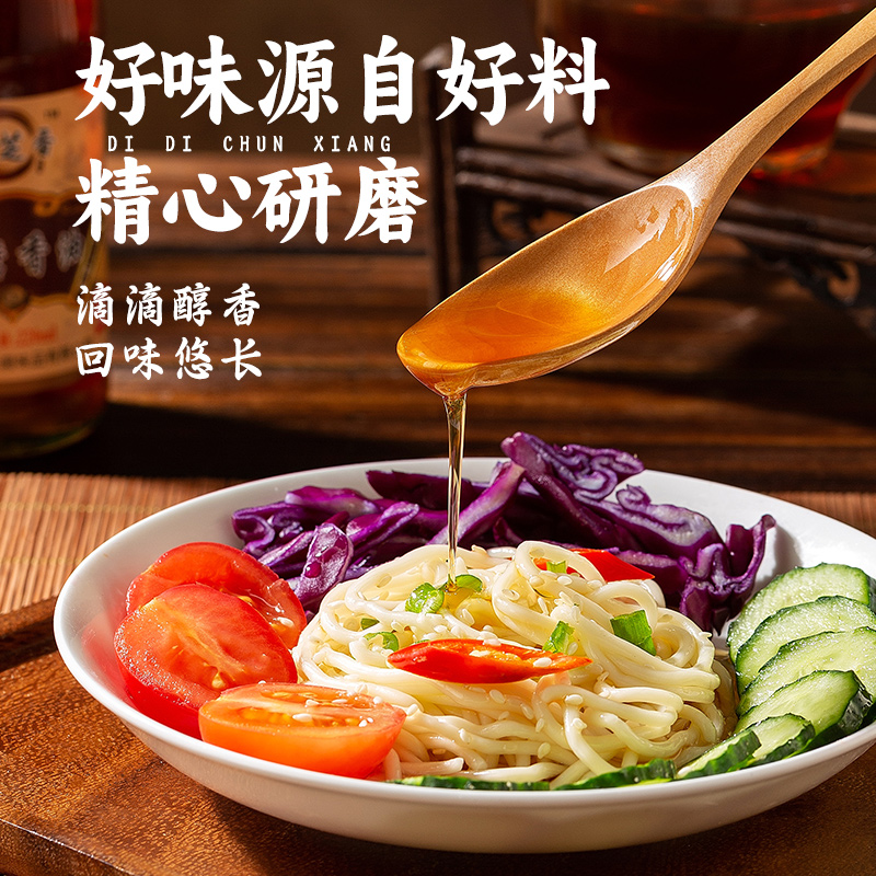 纯芝麻香油芝麻油纯正一级小磨香油家用黑芝麻香油凉拌菜专用香油