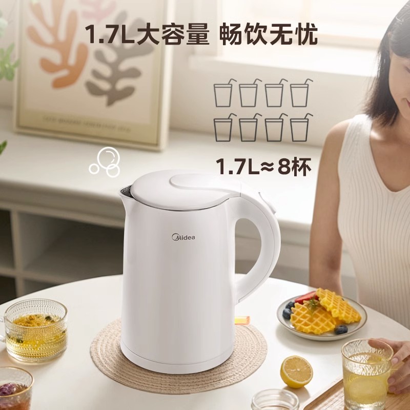 美的电热水壶家用烧水壶304不锈钢热水壶自动断电正品官方旗舰店