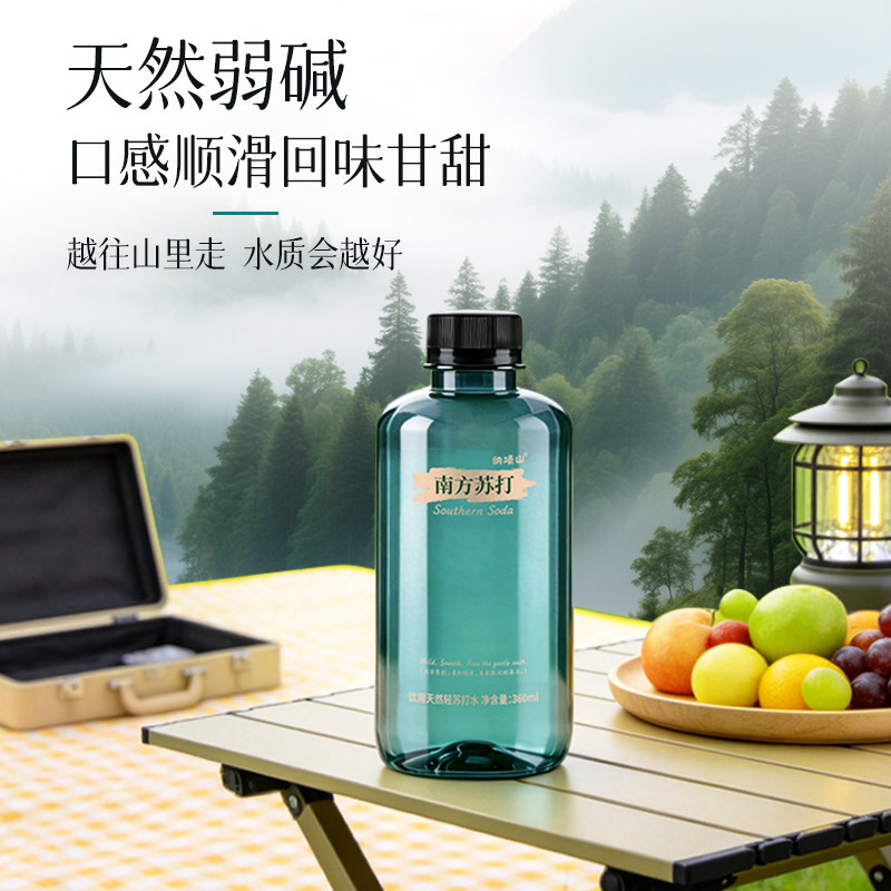巴马天然轻苏打水弱碱性无糖无气12瓶装饮用非矿泉水整箱运动补水