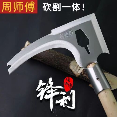 热销多功能三刃镰刀农用除草割草木F柄不锈钢大廉刀砍树两用小连 - 图0