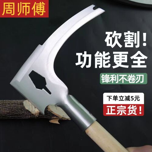 热销多功能三刃镰刀农用除草割草木F柄不锈钢大廉刀砍树两用小连 - 图2