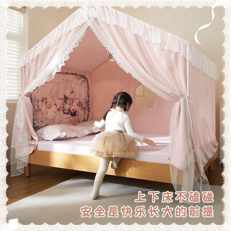 诗诺兰2025新款女孩公主风床上帐篷儿童房蚊帐卧室遮光床帘幔纱,淘宝优惠券,粉丝福利购,淘宝优惠卷