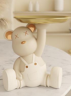 入户钥匙收纳摆件门口轻奢高档玄关鞋柜置物架暴力熊装饰乔迁礼物