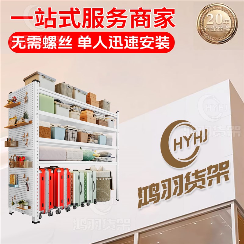 Hot selling free hole board study book r rack multi-layer household storage rack integrated floor shelf storage angle steel