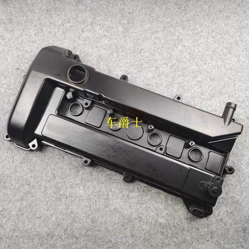 蒙迪欧致胜福克斯气门室盖垫麦克斯发动机上盖铝合金气门盖罩包邮,淘宝优惠券,粉丝福利购,淘宝优惠卷