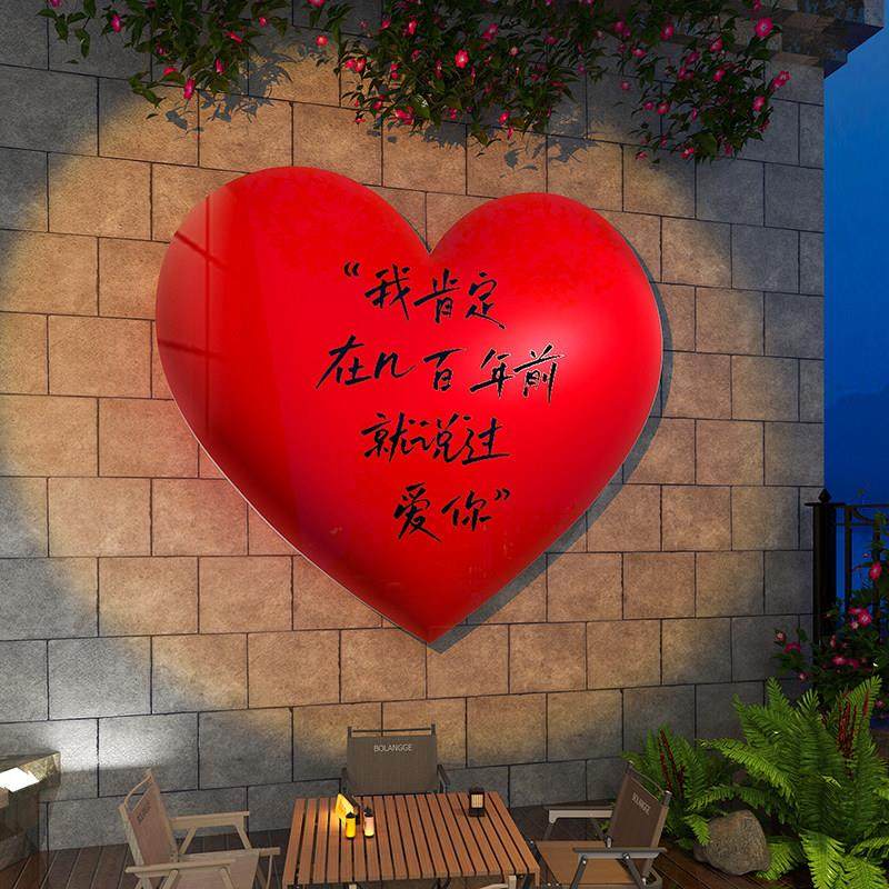 网红打卡造景拍照区装饰背景互动墙面鲜花店浪漫氛围布置爱心摆件,淘宝优惠券,粉丝福利购,淘宝优惠卷