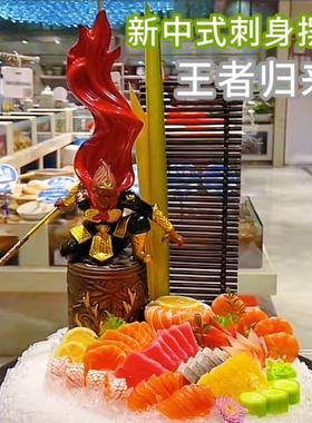 新中式刺身摆件高档小和尚海鲜姿造人物摆盘装饰造型悟空高端点缀