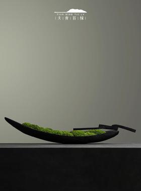 天青苔绿 新中式禅意碳化木永生苔藓 样板间售楼处玄关茶几摆件