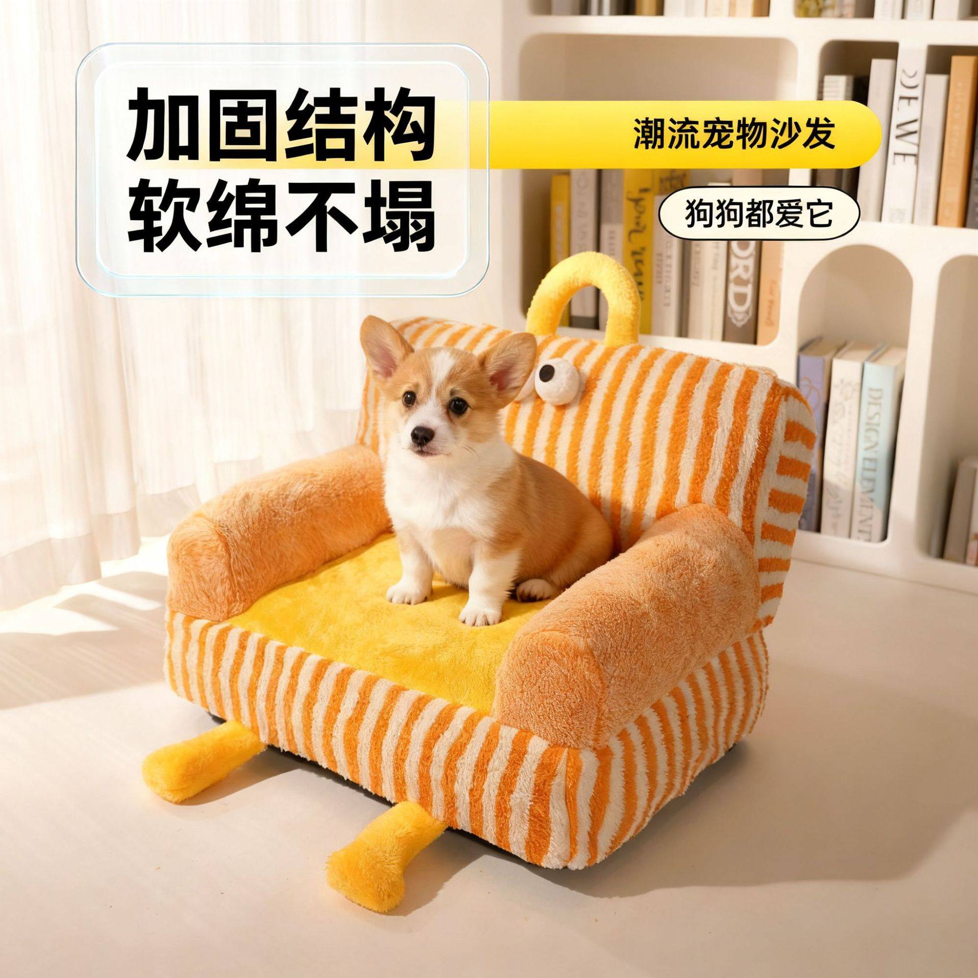 狗窝冬季保暖开放式四季通用加厚睡觉用可拆洗猫狗沙发加绒大狗窝,淘宝优惠券,粉丝福利购,淘宝优惠卷