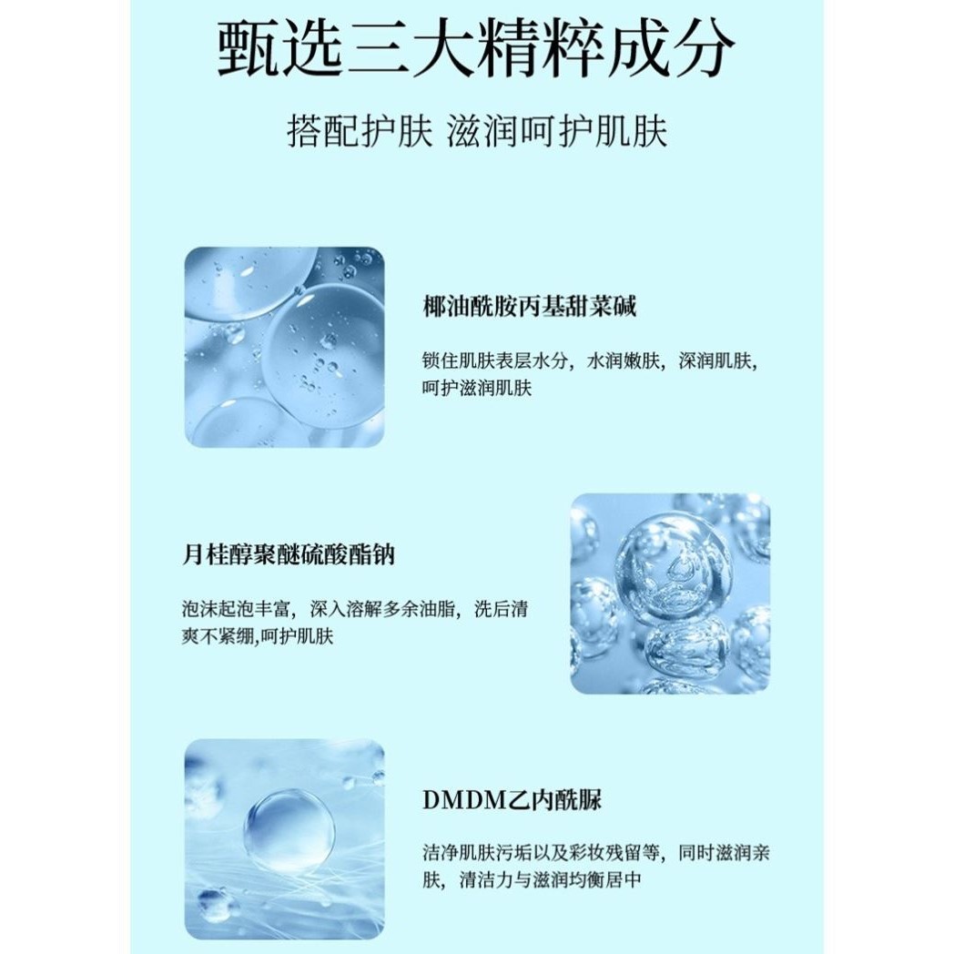 氨基酸除螨虫泡沫洗面奶深层清洁收缩毛孔控油祛痘女男士专用