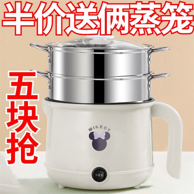 德国多功能电饭煲宿舍家用蒸煮锅旅行电煮锅电蒸锅户外露营电炒锅,淘宝优惠券,粉丝福利购,淘宝优惠卷