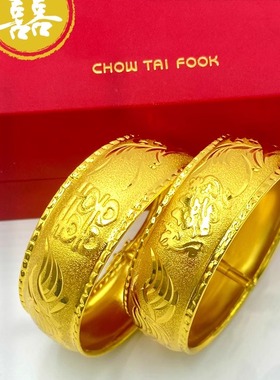 龙凤手镯结婚首饰假三金仿真黄金首饰沙金龙凤镯婚嫁五金套装镀金