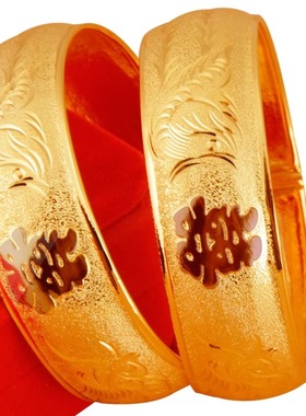 仿真金手镯子沙金龙凤手镯五金结婚礼首饰三金套装假黄金镀可回收