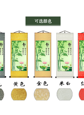 速发竹子关画竖画图客厅版卷轴郑板桥竹报平安玄挂装饰画壁画字画