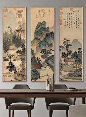 速发大装新中式山水人物禅意国画客厅条关挂画书房茶室竖玄隐饰画