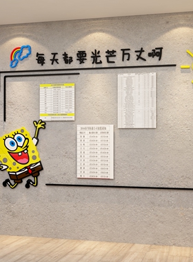新品公告栏办公室墙面装饰贴学员A工风采业绩展示板框荣誉照片企
