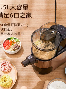 新品威的(Vihtaland)面条机智能家用全自动压麪饺子皮电动多功能
