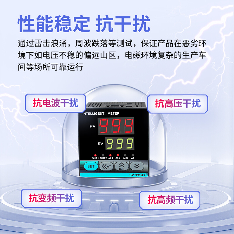 AI108智能温控器数显温度控制器开关温控表pid工业温控仪表 - 图2