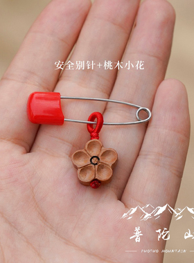 新品新品推荐宝宝儿n童桃木小红绳手链护身符小孩压惊红色编织绳