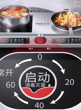 新品电磁炉商用电灶k家用双灶大功率3500W双头5000w台式电炒炉凹