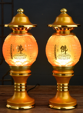 极速琉璃供e佛套装家用香炉佛堂前供奉观音供水杯供果盘长明灯花