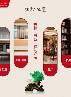 极速中式招财玉白菜金蝉摆件家居客厅电视L柜桌面装饰公司店面开