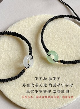 新品网红新品平安扣情侣手链一对情侣款男女款和X田玉编织手绳