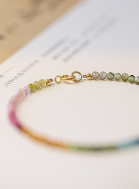 极速极细b2mm彩虹小碧玺手链女石巴西14k金渐变ins小众设计轻奢秋