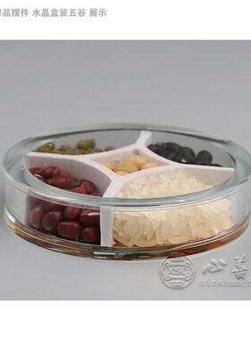 新品水晶盒装五谷杂粮随葬品摆件五色G粮食摆设寓意五谷丰登殡葬
