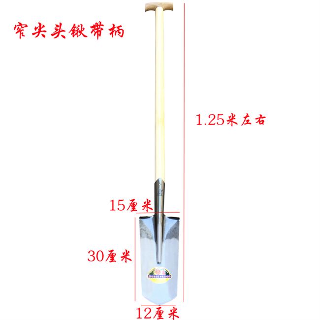 极速洛阳铲挖山药专用铲套铲加长窄口F铁锹农用工具挖沟锹赶海全,淘宝优惠券,粉丝福利购,淘宝优惠卷