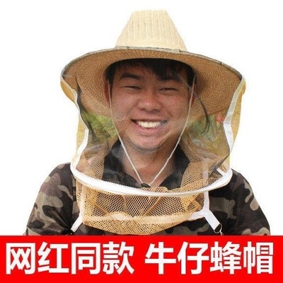 极速蜂帽遮脸头套套头头罩马蜂防蜂服连K帽便捷网帽防护衣服网纱,淘宝优惠券,粉丝福利购,淘宝优惠卷