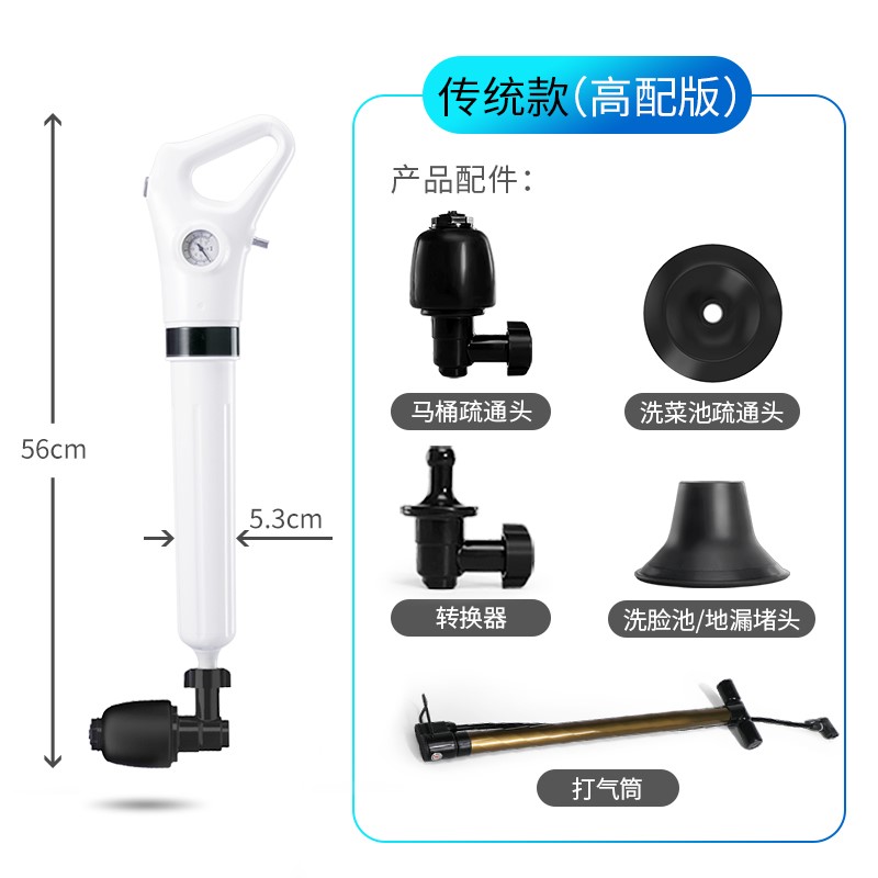 急速发货。真空式多用管道疏通器一泡高压水通大型小河豚炮新型气-图1