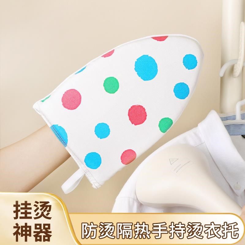 极速迷你烫衣板手持熨衣板挂烫机熨D斗垫板熨衣服手套小型熨烫板,淘宝优惠券,粉丝福利购,淘宝优惠卷