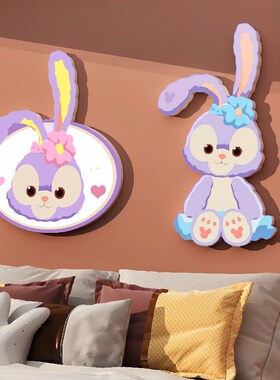 新品星黛露幼儿园墙面装饰环境布置儿H童公主房间床头装饰背景墙