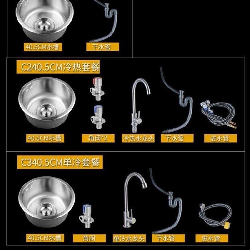 极速厨房洗菜盆迷你吧台水槽单槽小号H圆形水槽单槽洗碗池不锈钢,淘宝优惠券,粉丝福利购,淘宝优惠卷