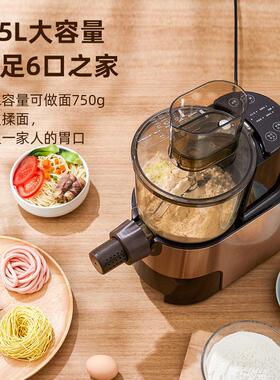 新品威的面条机家用全自动压面z机智能电动小型打面和面制饺子皮