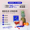 Blue Key Daily Energy Fruit and Vegetables and Benefit Dietary Fiber Vitamins Exercise Recharge Blue Bar