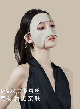 100%双面真丝防晒口罩桑蚕丝防晒面罩全脸防紫外线脸罩遮阳脸基尼