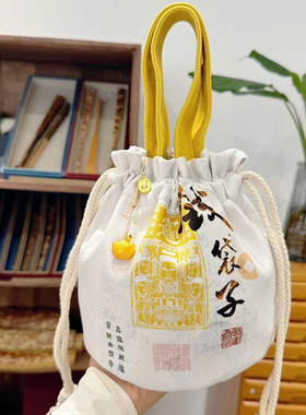 【元宝进袋组合套】束带款 一锭包富  7月上新升级款1028