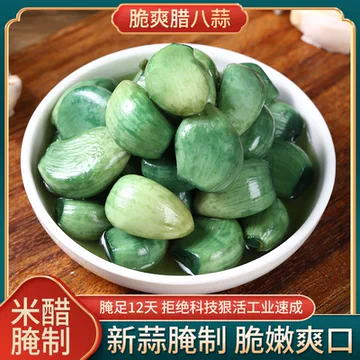 鲁小胖翡翠腊八蒜250g*3袋[4元优惠券]-寻折猪