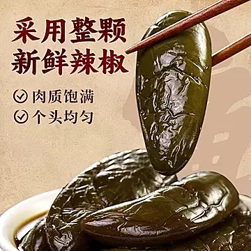 500g*2油焖港椒即食腌辣椒咸菜下饭菜[3元优惠券]-寻折猪