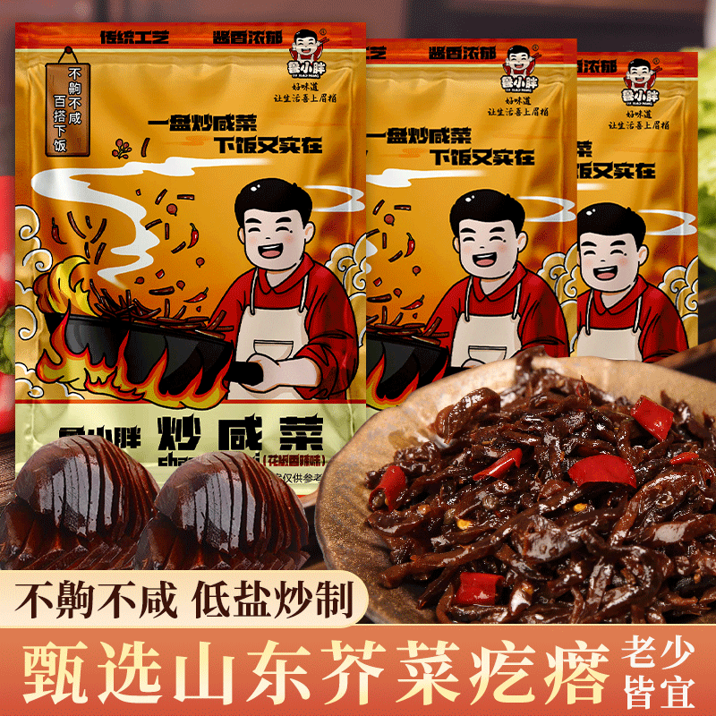 花椒炒咸菜山东特色下饭菜小包装一人份开袋即食家用商用批发