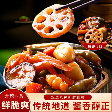 酱香八宝菜下饭菜厂家直销新鲜食材黄瓜辣椒地环多种食材现货速发