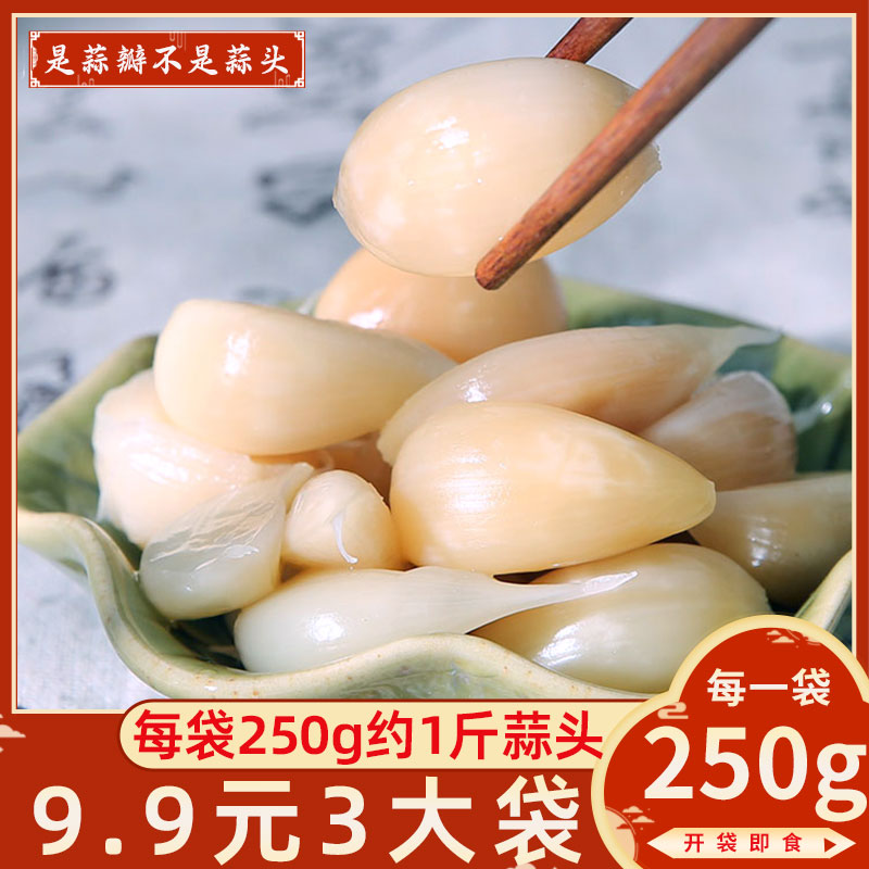 酸脆糖蒜瓣正宗糖醋蒜瓣新鲜紫皮蒜袋装糖蒜瓣山东特色小吃