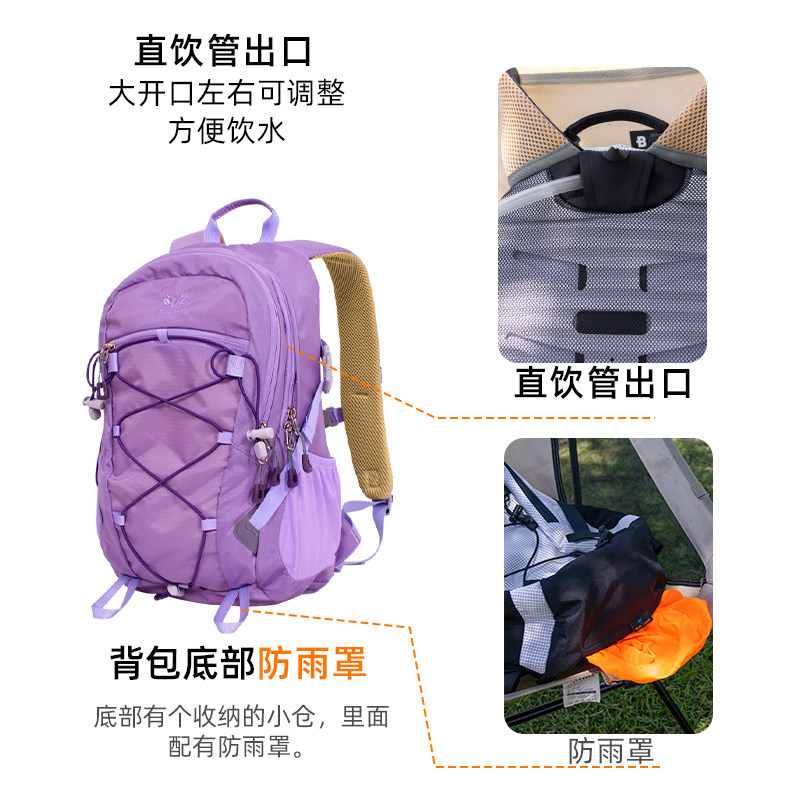 Women's outdoor travel backpack lightweight waterproof mountaineering bag
