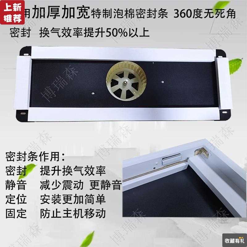 直供新款15X60大功率长条形换气扇蜂窝板排气扇石膏悬吊式天花板-图0