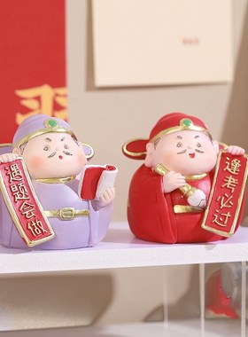 速发中曲星摆件文昌君祝意礼物学生文试创福宿舍桌面树脂小摆件